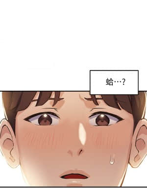 指導女大生 1-8話_02_43