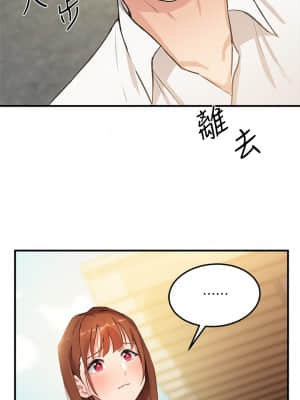 指導女大生 1-8話_02_46