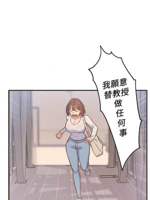 指導女大生 1-8話_02_50