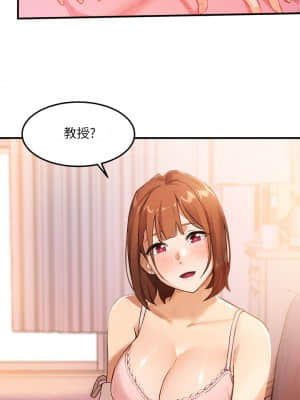 指導女大生 1-8話_02_53