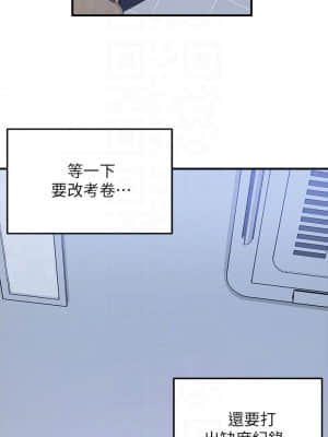 指導女大生 1-8話_03_09