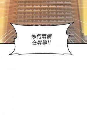 指導女大生 1-8話_03_34