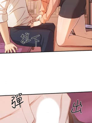 指導女大生 1-8話_04_00