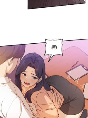 指導女大生 1-8話_04_02