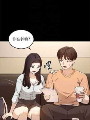 指導女大生 1-8話_04_06