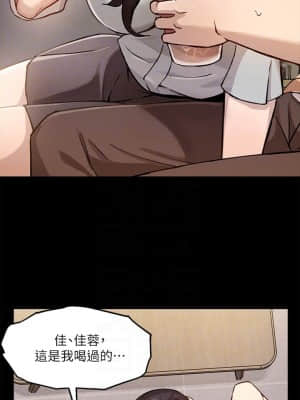 指導女大生 1-8話_04_09