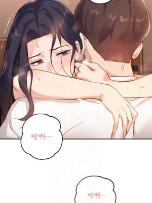指導女大生 1-8話_05_14