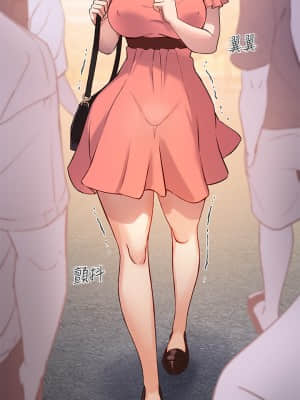 指導女大生 1-8話_05_35