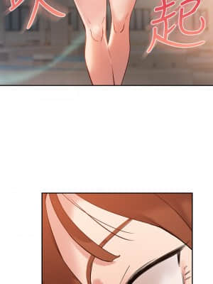 指導女大生 1-8話_06_08