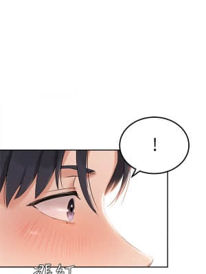 指導女大生 1-8話_07_00