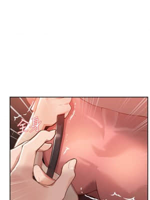 指導女大生 1-8話_07_02