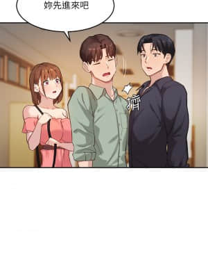 指導女大生 1-8話_07_13