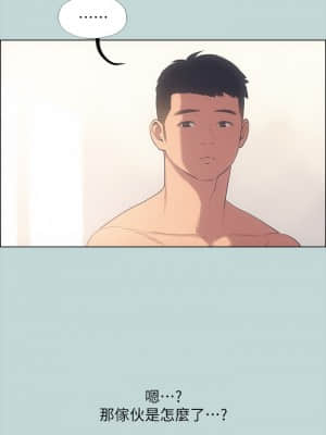 縱夏夜之夢 40-41話_41_04