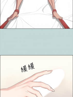 縱夏夜之夢 40-41話_41_10