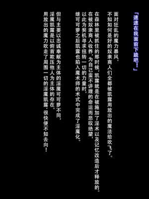 [妄想Caution (ダイアル)] 妄想バース-HカードCG集- Vol.4 (シャドウバース) [天煌汉化组]_034
