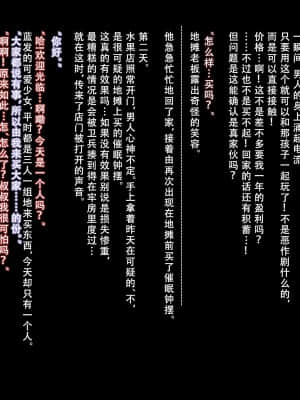 [妄想Caution (ダイアル)] 妄想バース-HカードCG集- Vol.4 (シャドウバース) [天煌汉化组]_111