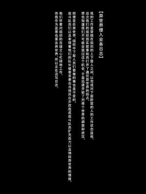 [妄想Caution (ダイアル)] 妄想バース-HカードCG集- Vol.4 (シャドウバース) [天煌汉化组]_172