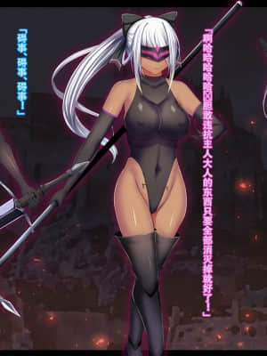 [妄想Caution (ダイアル)] 戦姫バッドエンドAfter -古の魔なるヒロイン無様敗北CG集- [天煌汉化组]_171