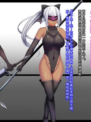 [妄想Caution (ダイアル)] 戦姫バッドエンドAfter -古の魔なるヒロイン無様敗北CG集- [天煌汉化组]_174