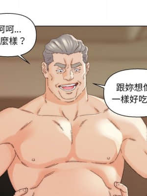 爸爸的壞朋友 19-20話_19_028