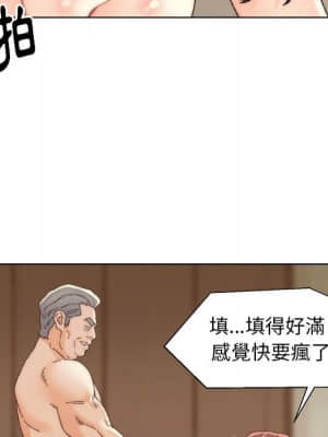 爸爸的壞朋友 19-20話_19_082