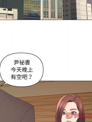 爸爸的壞朋友 19-20話_20_087