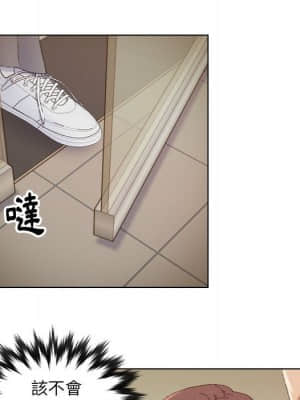 爸爸的壞朋友 19-20話_20_101