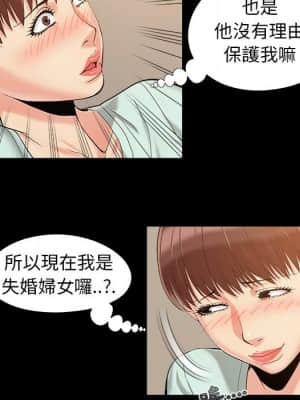 必得好媳婦 33-34話_33_004