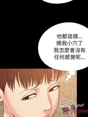 必得好媳婦 33-34話_33_019