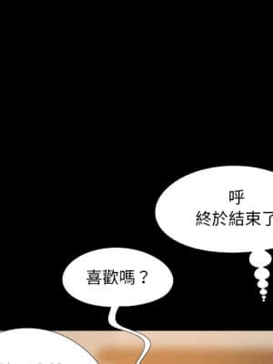 必得好媳婦 33-34話_33_070