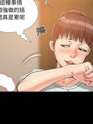 必得好媳婦 33-34話_33_071