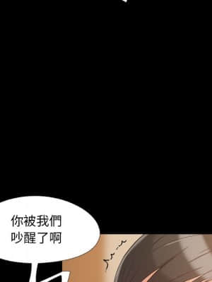 必得好媳婦 33-34話_34_008