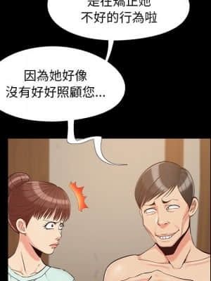 必得好媳婦 33-34話_34_015