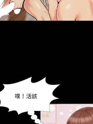 必得好媳婦 33-34話_34_029
