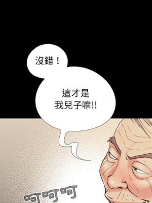 必得好媳婦 33-34話_34_098