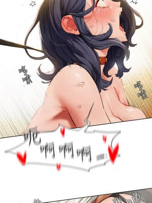 衝突 143-144話_143_12