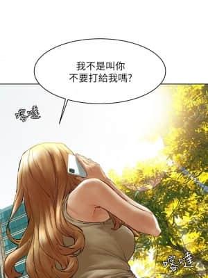 衝突 143-144話_143_16
