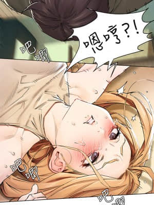 衝突 143-144話_144_27