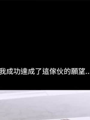 墮落的人生 37-38話_37_000