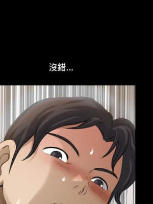 墮落的人生 37-38話_37_009