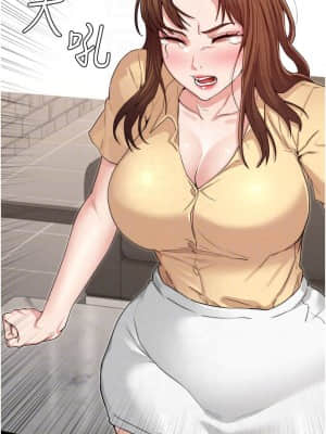 教師體罰 54-55話_54_07