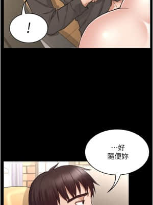 教師體罰 54-55話_54_11