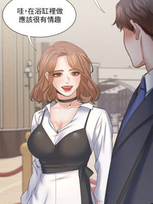 渴望：愛火難耐 61-62話_61_04