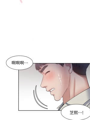 渴望：愛火難耐 61-62話_61_43