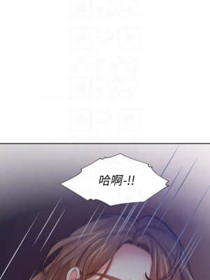 渴望：愛火難耐 61-62話_62_13