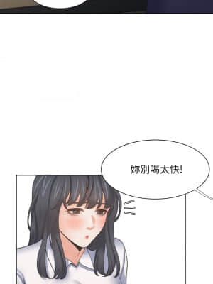 渴望：愛火難耐 61-62話_62_34