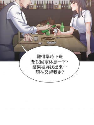 渴望：愛火難耐 61-62話_62_35