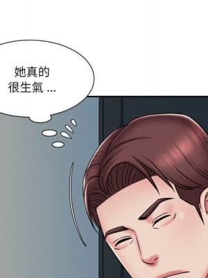 男孩沒人愛 42-43話_42_22