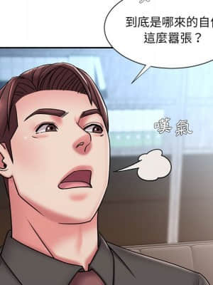 男孩沒人愛 42-43話_42_42