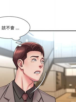 男孩沒人愛 42-43話_42_52